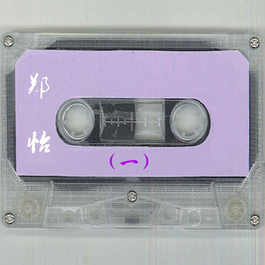 玖辛奈被爆❌自慰爽naruto堂
